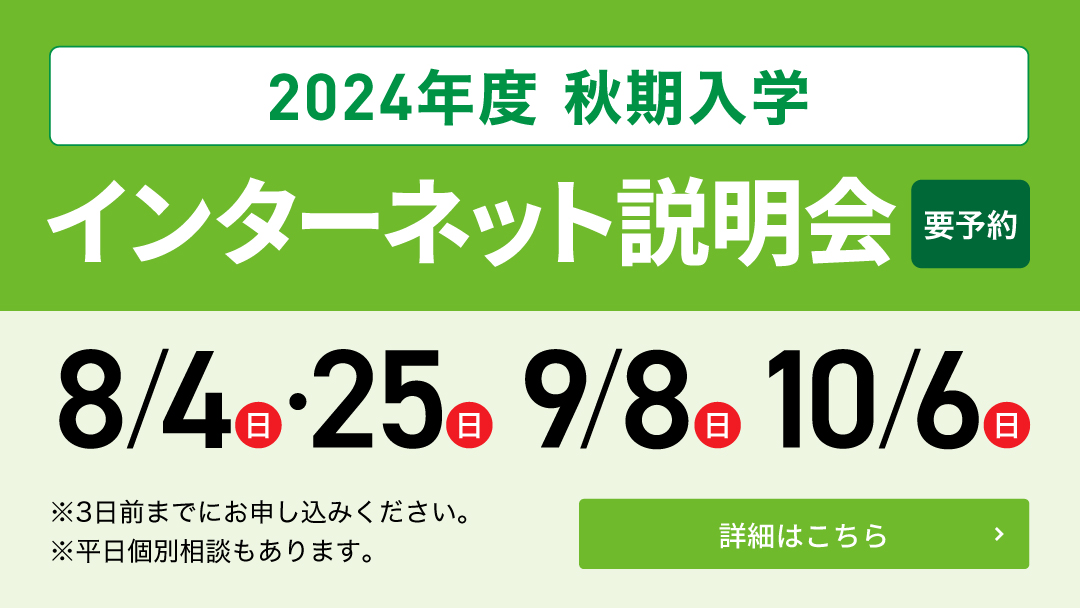 北海道情報大学令和4年度 情報免許 合格レポート - その他